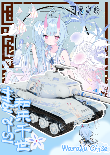 WT Live // Camouflage by z2152c